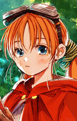 Санана Рита