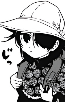 Икусу Китагава