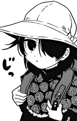 Икусу Китагава