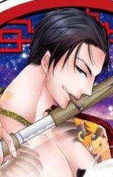 Кагэтора Сина