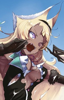 Плам Мёрдрак