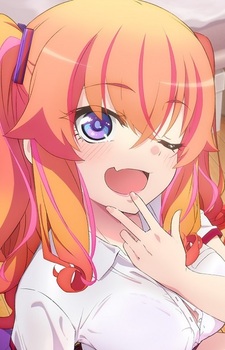 Макина Агацума