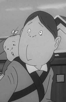 Жена Мидзуки