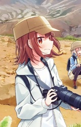 Мисаки Арато