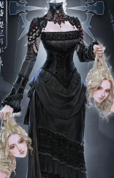 Рейнетте Тинекерр