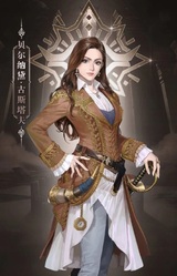 Бернадетта Густав