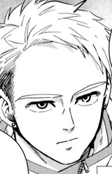 Сию Кирисима