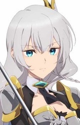 Аллюсия Цитрус