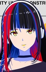 Хару Асануси