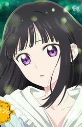 Луна