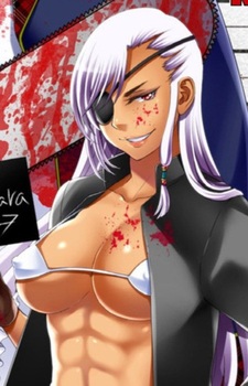 Дж. Сакакибара