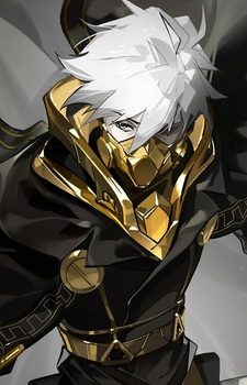 Призрачный Клинок