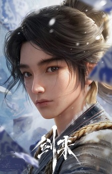 Пинъань Чэнь