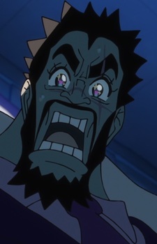 Доброжелательный Король Волн