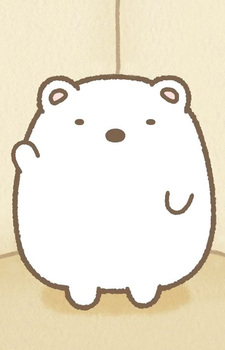 Белый медведь