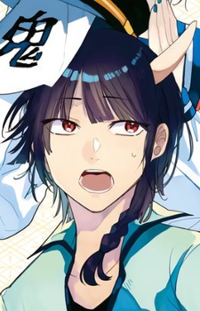 Сагуру Огосо