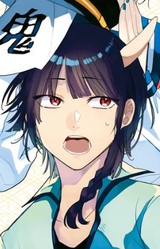 Сагуру Огосо