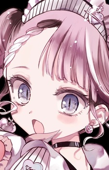 Фуджино Тояма