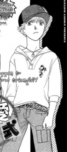 Мэгуру Инагаки