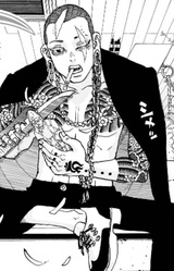 Кобай Нэкосоги