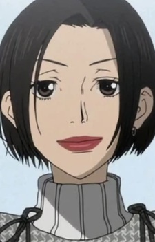 Госпожа Хамада