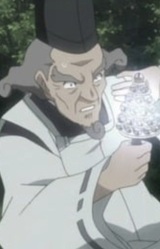 Мастер Хитомико