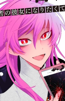 Хинаки Кагуя