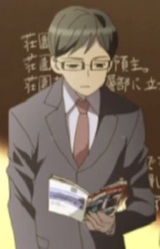 Учитель истории