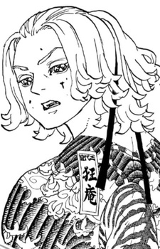 Коганэ Годай