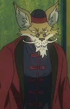 Якудза-зверочеловек