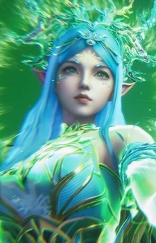 Богиня природы