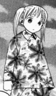 Нацуки Вакаба