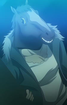 Лошадиная голова