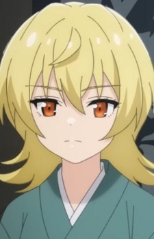 Юдзу Нацуми