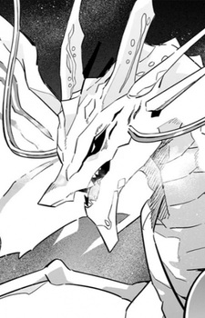 Туманный дракон