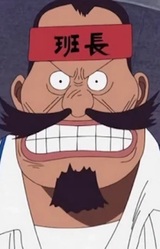 Главный хранитель G-8