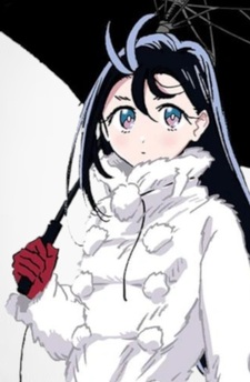 Карин Ибараки