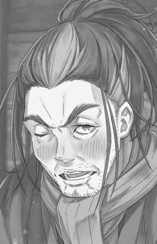 Роуэн Сегмунт