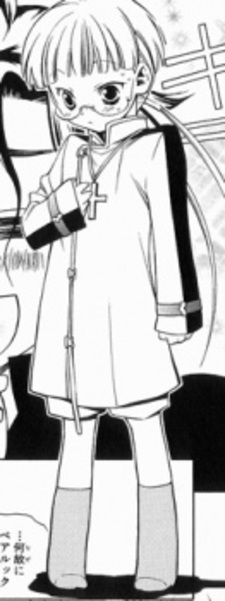 Шерил Шейн Кейтс