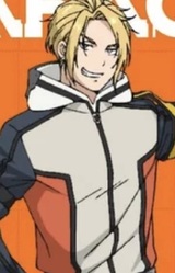 Георг Лэндри