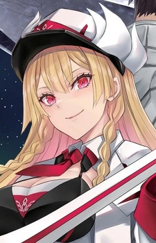 Серена Хольц