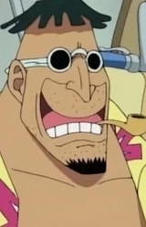 Торговец Бон Чари