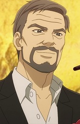 Горо Кирюин