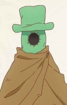 Пришелец-путешественник