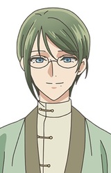 Сосукэ Унохана