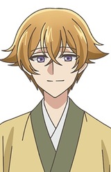 Усио Осямамбэ