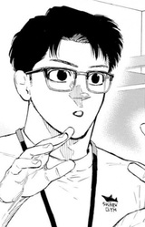 Ватару Амати