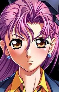 Юко Курумидзава