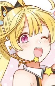 Кирари Хикари