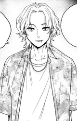 Юго Ванидзима